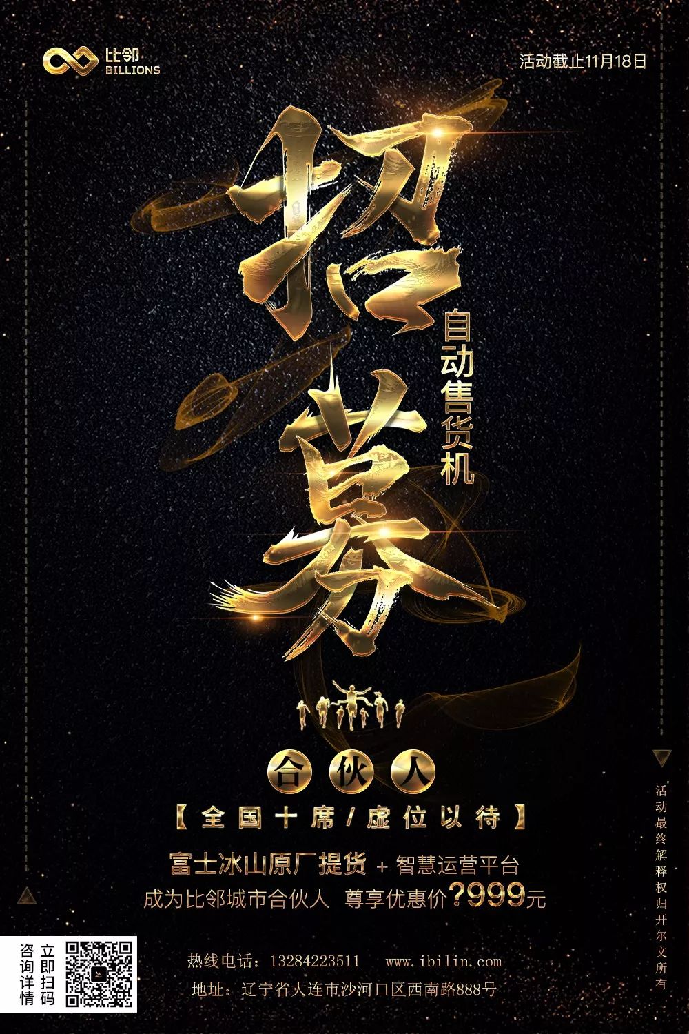 1540517735674319.jpg 640.jpg